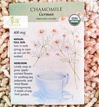 【德甘菊】最新最全德甘菊 产品参考信息