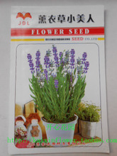 【阳台花坛】最新最全阳台花坛 产品参考信息